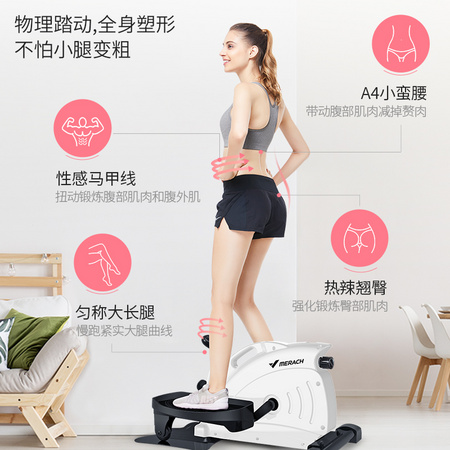 MERACH 麦瑞克 MR 家用踏步机