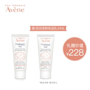 Avene 雅漾 恒润滋养保湿霜（40ml+赠同款40ml） *3件