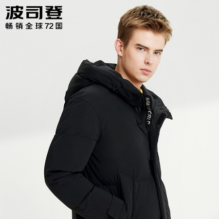 BOSIDENG 波司登 B90141559DS 男士中长款连帽羽绒服