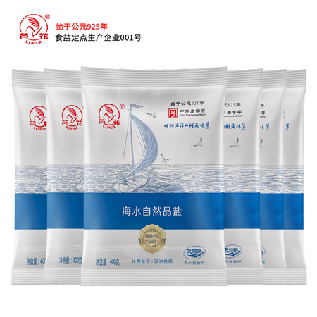 芦花 海水自然晶盐 未加碘 不加抗结剂 400g*6袋