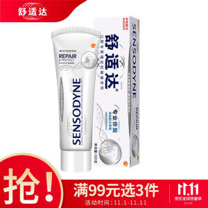 SENSODYNE 舒适达 抗敏感美白牙膏 100g *3件+凑单品