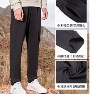 361° 652044702 男士针织长裤