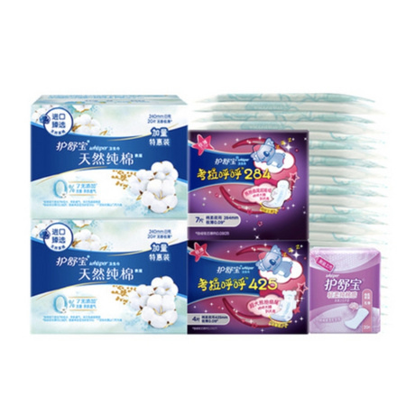 88VIP： whisper 护舒宝 卫生巾 纯净无香日夜组合 71片 *3件