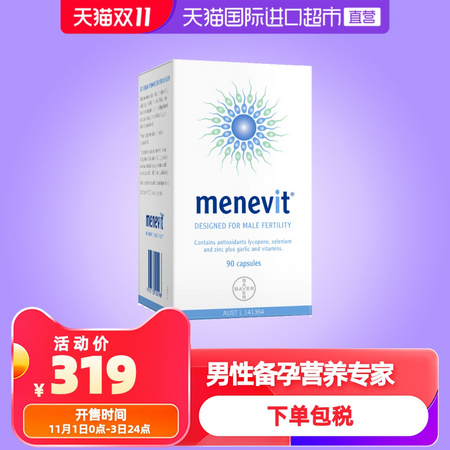 MENEVIT 爱乐维 男性胶囊复合维生素叶酸 90粒