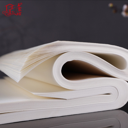 玉宣坊 文房四宝 宣纸 四尺六开 34*46cm 100张 生宣