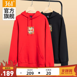 361度 2020年冬季款 男连帽套头运动卫衣