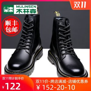 木林森 男女款英伦风 高筒马丁靴