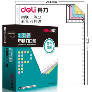京东PLUS会员： deli 得力 S241-4-1/2CS 珊瑚海 四联二等分 彩色针式打印纸 80列 *2件