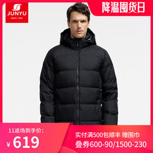 君羽 800蓬160克90%鹅绒 男中长款羽绒服 可抗-15℃ 619元囤货价