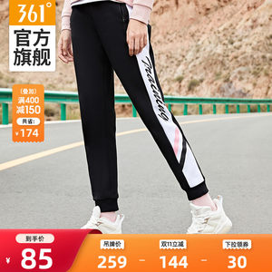 361度 2020秋季新款 女针织运动裤 休闲束脚裤 85元抢先价 持平限时秒杀价