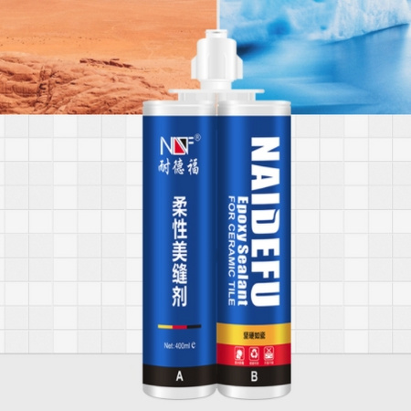 耐德福 瓷砖地砖美缝剂