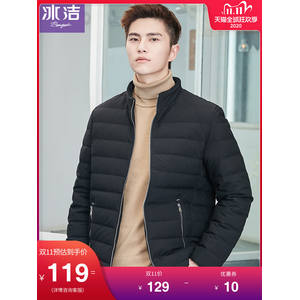 波司登旗下 冰洁 男士短款立领羽绒服 600蓬90鸭绒