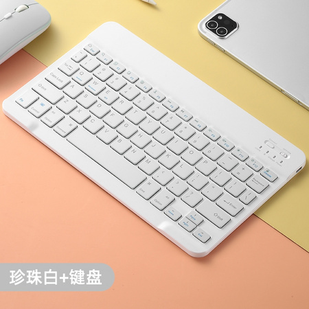 法普拉 030 iPad平板蓝牙键盘