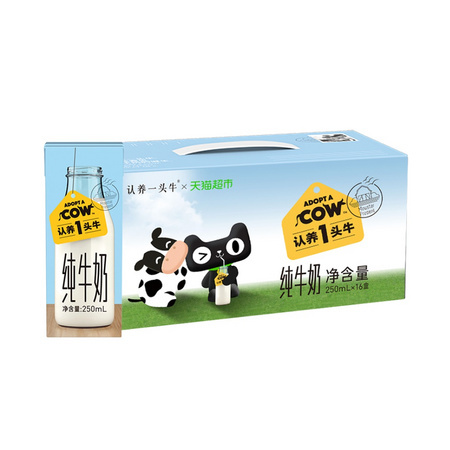 有券的上、88VIP：认养一头牛 全脂纯牛奶 250ml*16盒 *2件