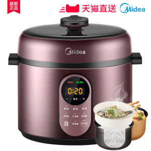 九阳 双胆智能电压力锅 5L 一锅双胆 199元包邮