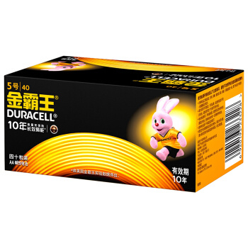 DURACELL 金霸王 5号/7号碱性电池 8粒 *2件