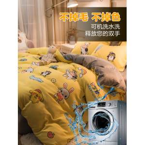 觉先生 牛奶珊瑚绒四件套