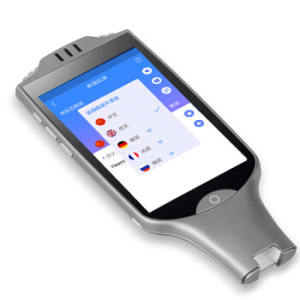 Newsmy 纽曼 A50 语音翻译机 灰色