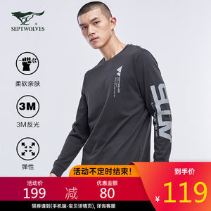 七匹狼 2020年新款 男加厚纯棉长袖T恤 119元包邮