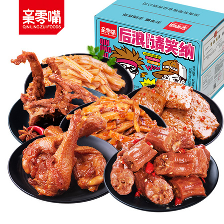 亲零嘴 零食大礼包 混合口味 20包 *2件