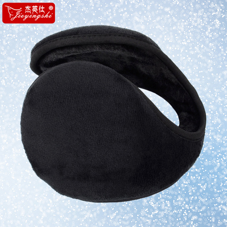 JIEYINGSHI 杰英仕 5010 中性防寒耳暖