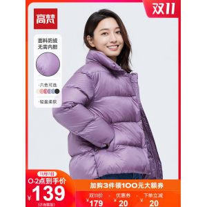 商场同款 高梵 韩版廓形轻暖面包羽绒服