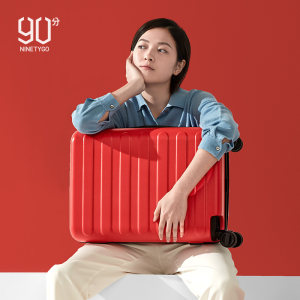 小米旗下 90分 七道杠 静音万向轮行李箱 18寸