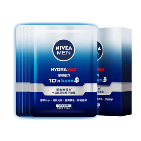 NIVEA MEN 妮维雅男士 水活玻尿酸精华面膜 5片 赠同款5片