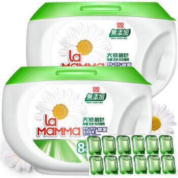 la mamma 妈妈壹选 洗衣凝珠 14g*90粒 *2件