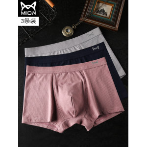 猫人 男无痕纯棉冰丝男内裤*3条