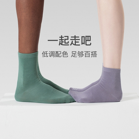 Bananain 蕉内 5T-BS301P 情侣纯色长袜潮中筒袜 5双