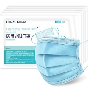 海氏海诺 医用外科口罩 10只*5袋