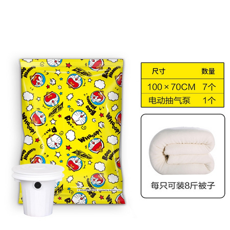 Obar 喔爸 多啦A梦真空压缩袋 100*70cm*7个大号+电泵