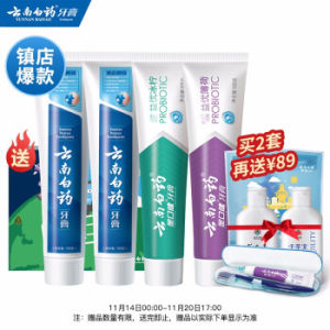 YUNNANBAIYAO 云南白药 清新护龈牙膏4支装（赠云南白药 蓝福洗护6件套 ）
