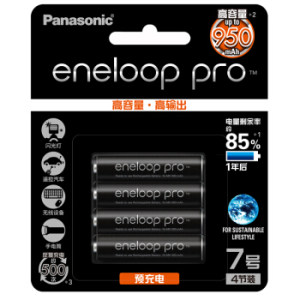 eneloop 爱乐普 4HCCA/4BW 7号 4节充电电池 *2件 +凑单品
