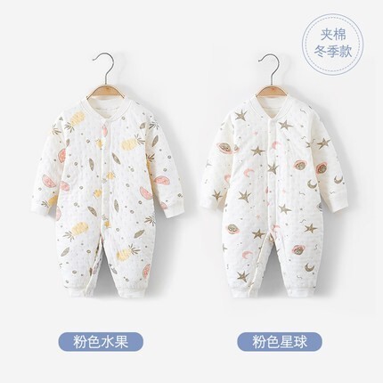 AIYINGBEIBI 爱婴贝比 婴儿夹棉连体衣 2件装