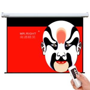 双11预售： MR.RIGHT 南通精英 120英寸 16:9 电动玻纤幕布