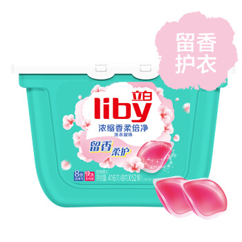 Liby 立白 浓缩洗衣凝珠 52颗