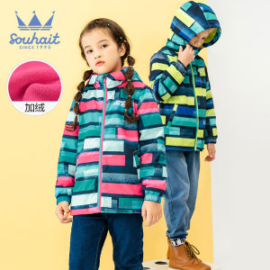 水孩儿 2020秋冬女童加绒加厚户外冲锋衣外套