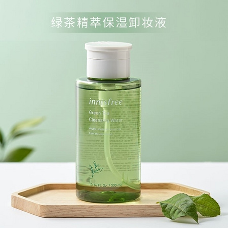 innisfree 悦诗风吟 绿茶保湿卸妆液 300ml+Elizabeth Arden 伊丽莎白雅顿 银级晚间面霜 50ml +凑单品