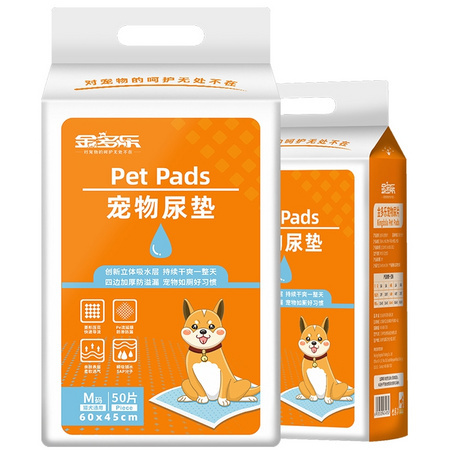 IRIS 爱丽思 狗狗尿垫 S码 20片 *5件