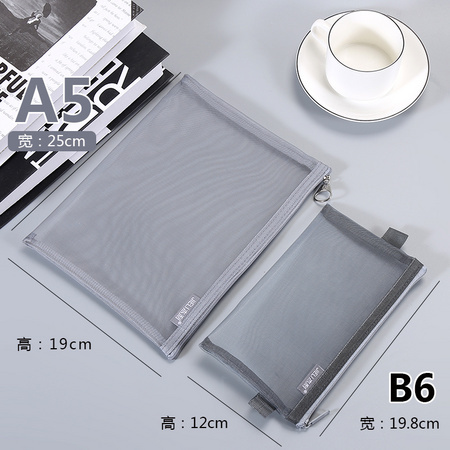 JIELI 杰利 JL-9506 透明网纱笔袋 B6 多色可选 1.9元