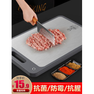 德国316不锈钢切菜板