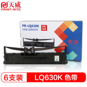 PrintRite 天威 LQ630K 色带架 六支装 含带芯 *7件