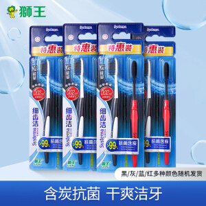 狮王（Lion）细齿洁炭能量软毛牙刷*8支装 极细含炭刷毛（颜色随机发货、新老包装随机发货） *5件
