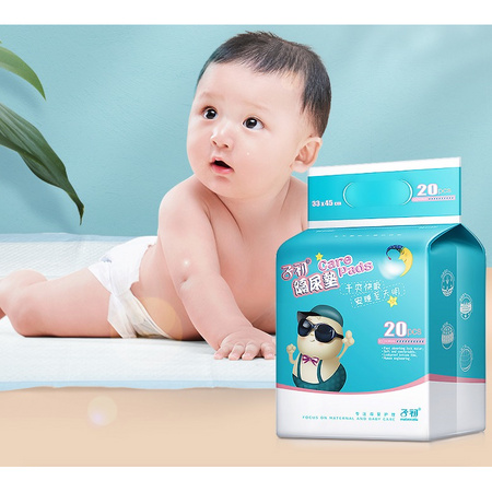 Matern’ella 子初 新生婴儿隔尿垫一次性 20片装