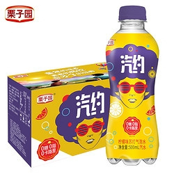 栗子园 汽约苏打汽泡水 500ml*12瓶