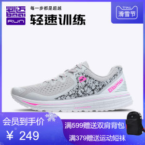必迈 Mile 10k lite 新款裂变 10公里 男女 轻量缓震专业跑步鞋 249元滑雪节狂欢价