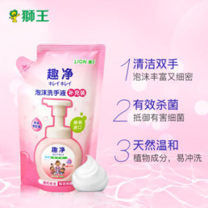 京东PLUS会员： LION 狮王 爽肤香型泡沫洗手液 200ml *7件