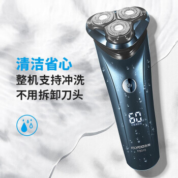 FLYCO 飞科 FS310 电动剃须刀